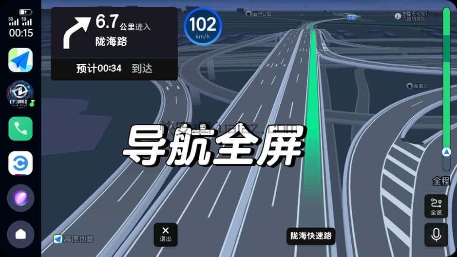 OPPO Car+车联 v14.22.3/v16.22.3 体验版