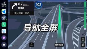 OPPO Car+车联 v14.22.3/v16.22.3 体验版