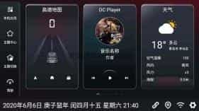 嘟嘟桌面 v1.015 新的布局和交互模式