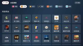 纯粹直播TV v2.0.12 多平台直播聚合