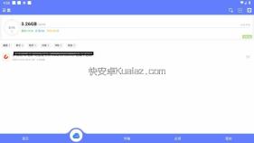 乐享云 v1.1.0 磁链云端存储支持播放