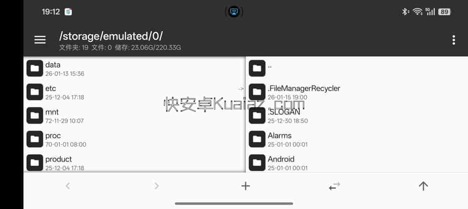 MT管理器 2.14.5 解锁终身会员