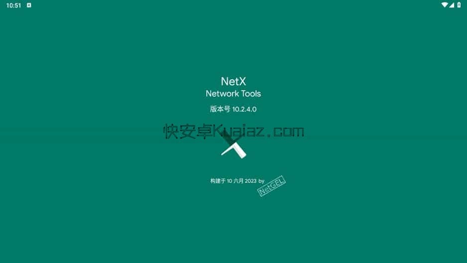 NetX v10.2.4.0 局域网设备扫描