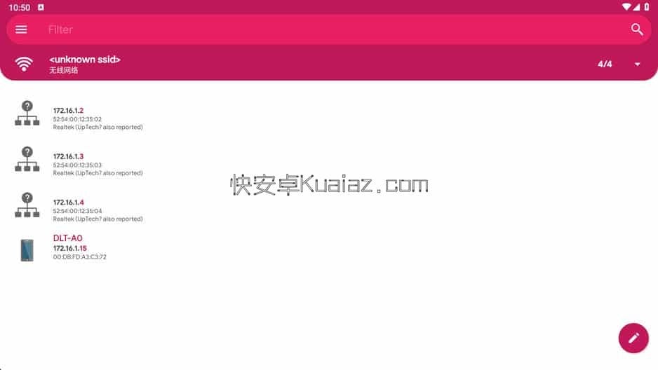 NetX v10.2.4.0 局域网设备扫描