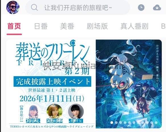 Girigiri v2.1.3 去广告版