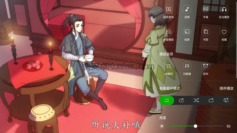 XPlayer v2.4.8.2 解锁会员 本地影音播放器 