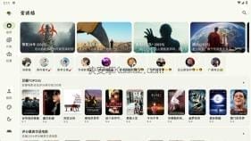 资源猫 v4.0.8 影视综合点播