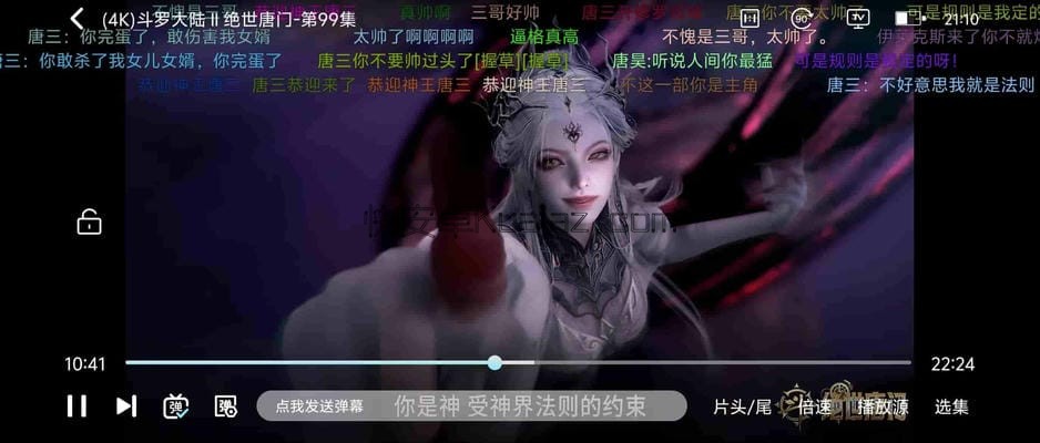 仓鼠4K v4.4.0 高清4K视频播放器 无广版