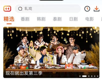 番喜视频 v1.8.7 内置资源播放器 免广告