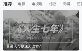 特狗影视 v3.3.2 热门大片 