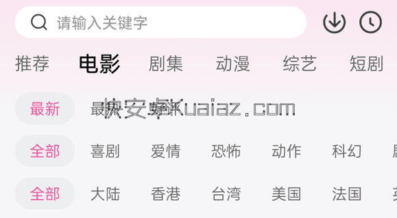 4K草莓熊 v1.2.2 综合影视点播