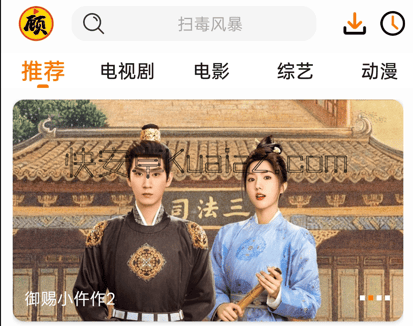 顾我追剧 v4.2.5 海量影视资源 免广告