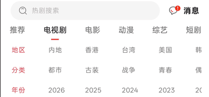 剧下饭4K v1.1.3 高清影视合集 免广告
