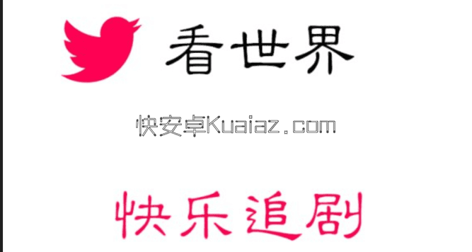 看世界 v3.4.1 看世界app 免广告