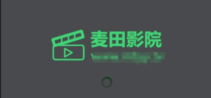 麦田影院 v1.2.2 海内外热剧随心看 免广告