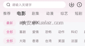 4K草莓熊 v1.2.2 综合影视点播 