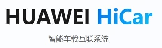 HUAWEI HiCar v14.2.0.355 智能车载互联系统