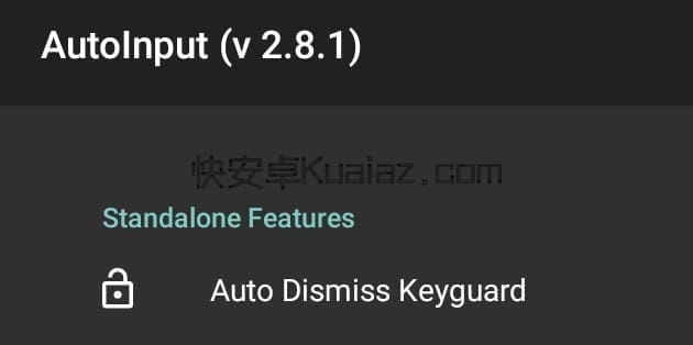 AutoInput Full 2.8.1 Tasker插件 免会员