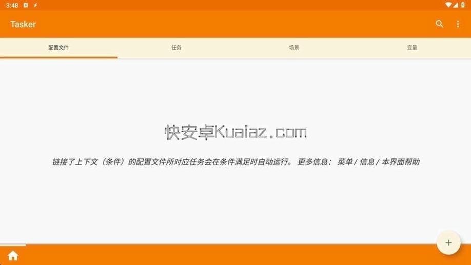 Tasker v6.2.11RC 安卓自动化 免会员