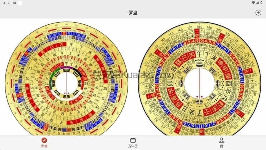精密罗盘指南针 v3.2.5 免广告