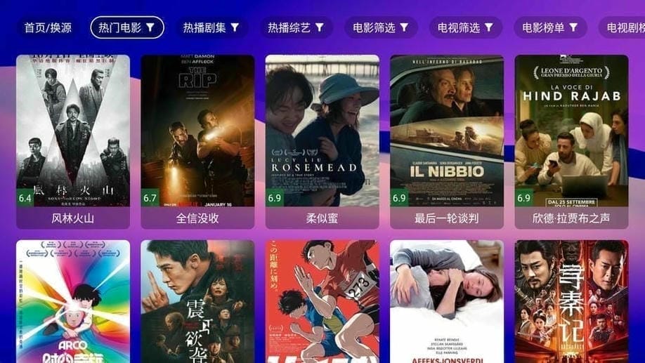 宝盒TV v3.6.2 内置单线影视点播 宝盒TV v3.6.2 内置单线影视点播