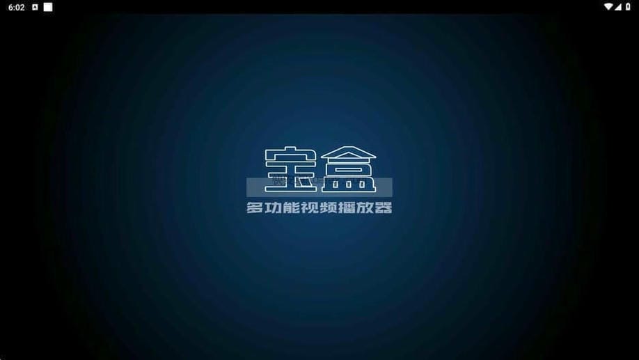 月光宝盒Max v3.3.3 入门单仓版 稳定点播