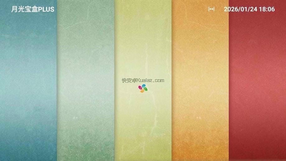月光宝盒Plus v0902 入门单仓版 稳定点播