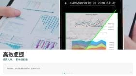 CamScanner v7.12.5 扫描全能王 送会员