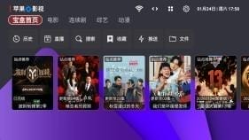 月光宝盒Box v0707 入门单仓版 稳定点播