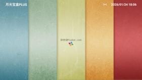 月光宝盒Plus v0902 点播 + 直播双完整