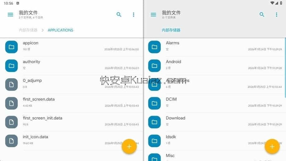Solid Explorer v3.2.16 安卓文件管理器 免会员