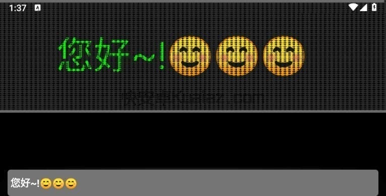 LED Scroller v1.4.3 模拟LED屏 免会员