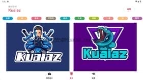 Esport Logo v1.4.6 电竞队标创意神器 