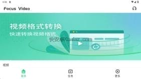 Focus Video v4.5.7 音视图编辑 