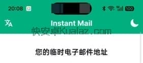 Instant Mail v8.0.0 随时生成临时邮箱 