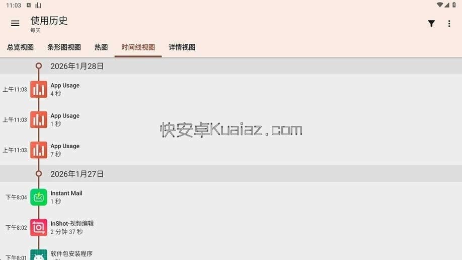 App Usage Pro v6.04 追踪手机及应用使用情况