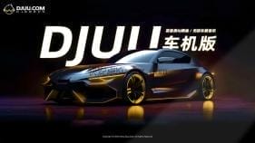 DJUU车机版 v1.0.1 DJ音乐车机播放盒 