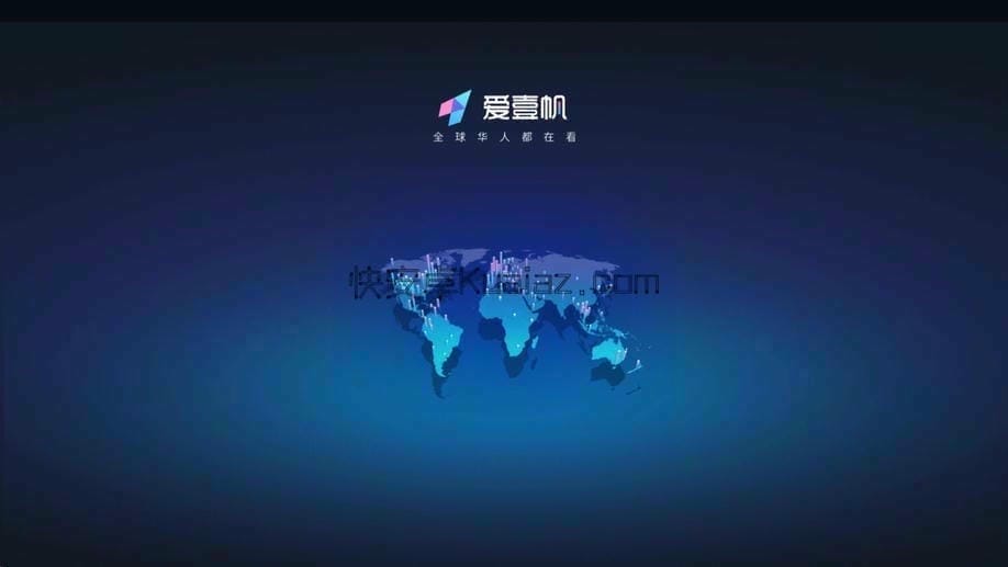 爱壹帆 v1.7.4 爱壹帆 v1.7.4