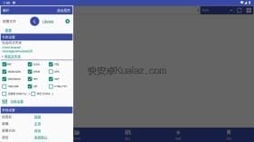 Librera v9.3.55 离线阅读的多元化需求