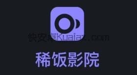 稀饭影视 v4.2.6 界面简洁布局精美强迫症福音