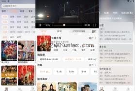 橘喵4K v2.4.1 提供最高4K超清画质 永久特权