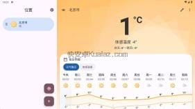 Breezy Weather v6.1.3 安卓开源天气应用 免费版