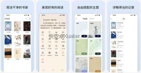 清墨 v1.18.3 本地小说阅读器