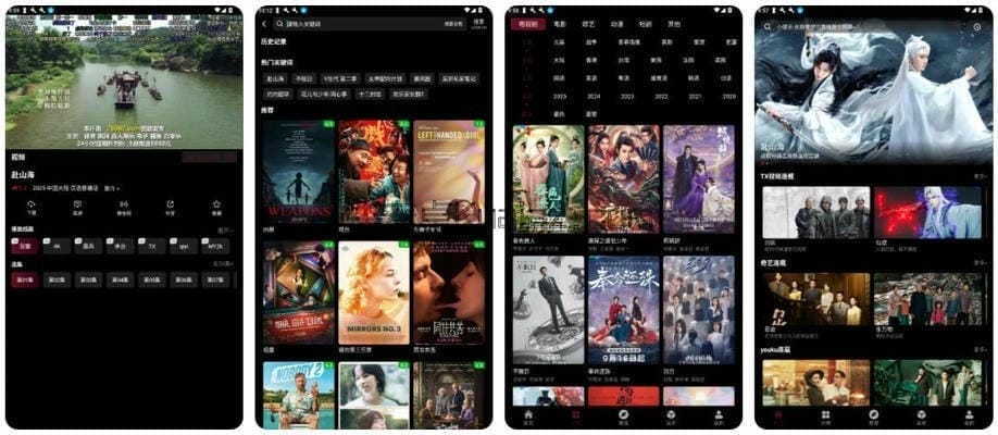 咕噜映画 v20.6 最热的影视资源 纯净版