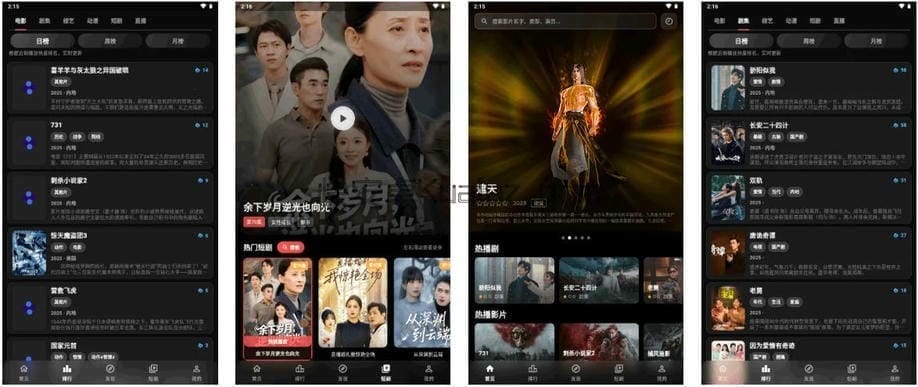 幕悦时光 v0.1.2 海量资源随心看 纯净版