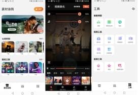 VideoShow v11.0.3.1 乐秀视频编辑器