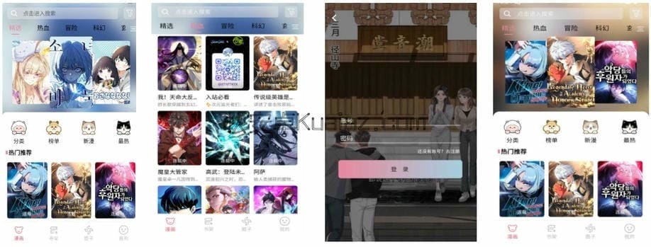 StarSkt v1.30「星绘漫」