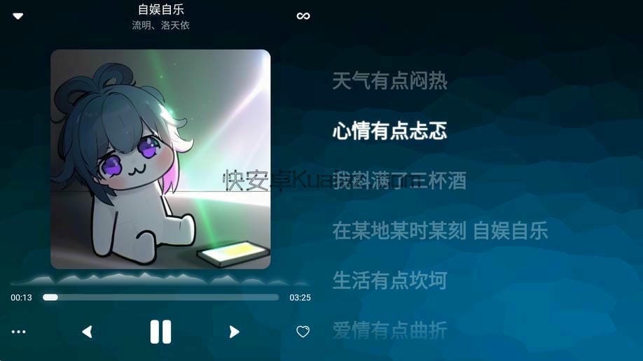 拟声 v0.85.4 本地音乐播放器