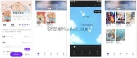零界绘 v2.0.2 轻享漫游漫渡无界 纯净版