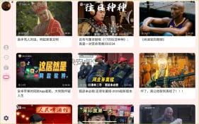 bilitv v0.11.2 哔哩哔哩第三方TV端 免费版 